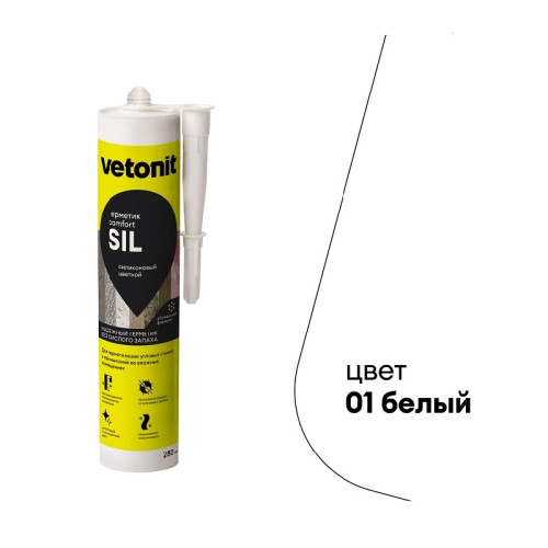 Герметик силиконовый Vetonit Comfort Sil белый 01 (280 мл)
