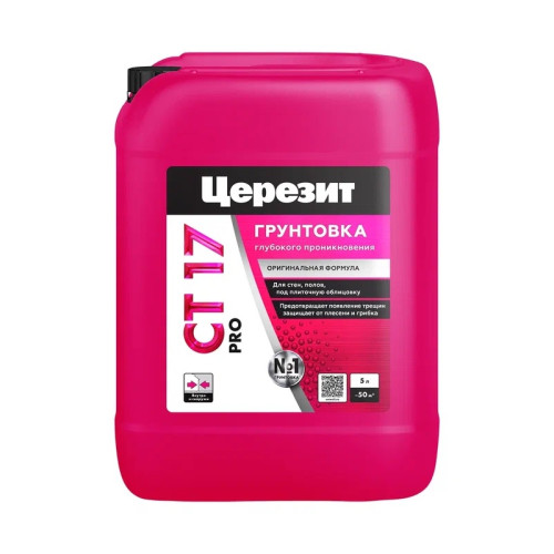 Грунтовка глубокого проникновения Церезит CT 17 PRO (5 л)
