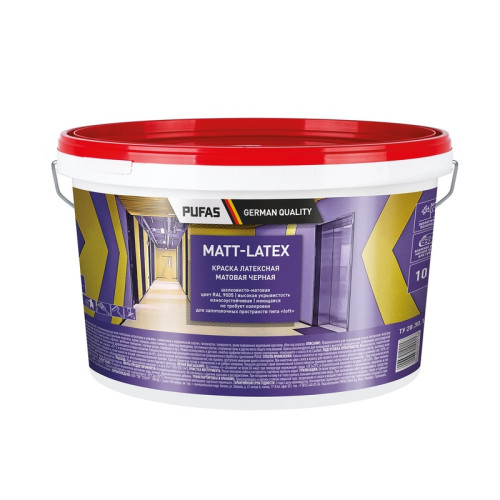 Краска моющаяся латексная Pufas Matt-Latex RAL 9005 черная (10 л)