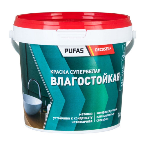 Краска влагостойкая Pufas Decoself белая, морозостойкая (1,4 кг)