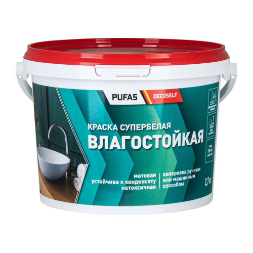 Краска влагостойкая Pufas Decoself белая, морозостойкая (2,7 кг)