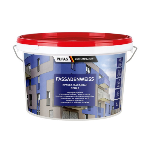 Краска фасадная Pufas Fassadenweiss основа A морозостойкая (5 л)