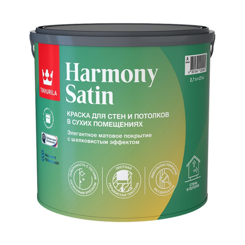 Краска интерьерная Tikkurila/Tikkivala Harmony Satin основа А матовая (2,7 л)