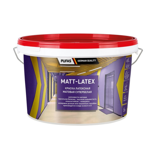 Краска моющаяся латексная Pufas Matt-Latex основа А матовая (5 л)