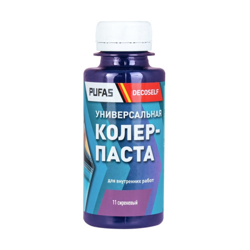 Паста колеровочная универсальная Pufas 11 сиреневая (0,1 л)