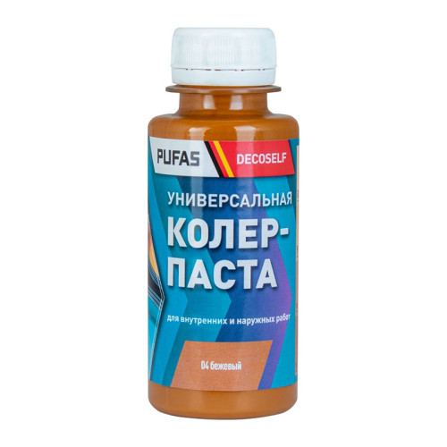 Паста колеровочная универсальная Pufas 04 бежевая (0,1 л)