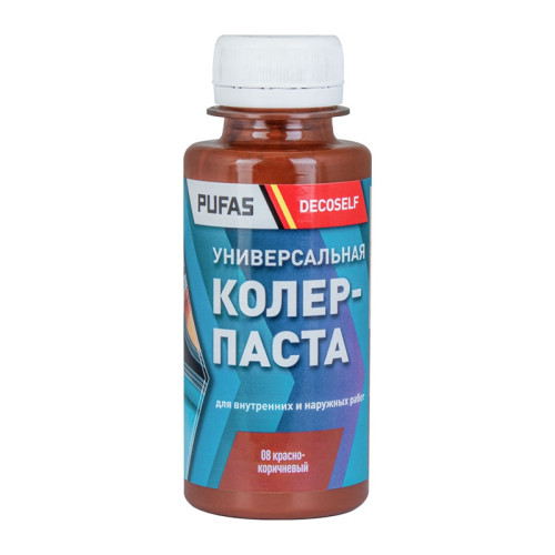 Паста колеровочная универсальная Pufas 08 красно-коричневая (0,1 л)