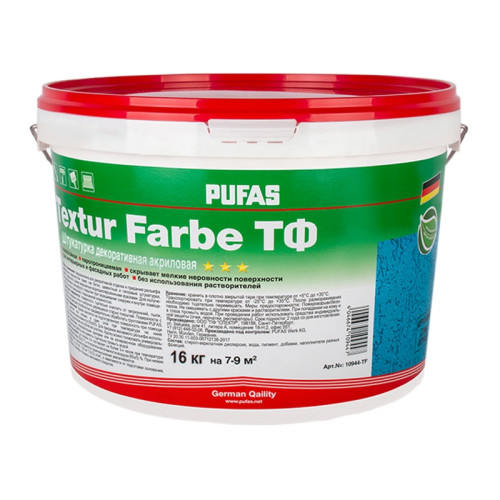 Штукатурка акриловая Pufas Textur Farbe короед шуба 2 мм (16 кг)
