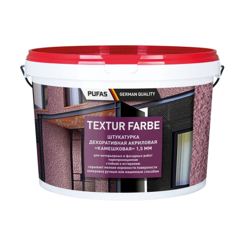 Штукатурка акриловая Pufas Textur Farbe ТФ камешковая 1,5 мм (16 кг)