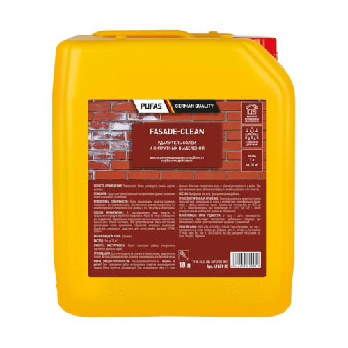 Удалитель солей и нитратных выделений Pufas Fasade-Clean (10 л)