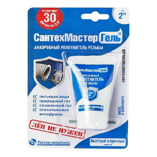 Анаэробный клей-герметик Сантехмастергель до 2