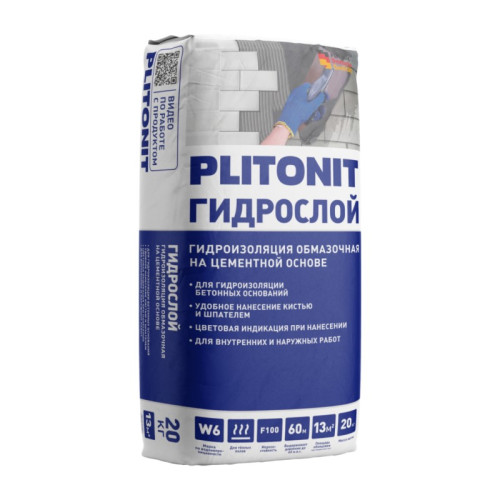 Гидроизоляция цементная обмазочная Plitonit Гидрослой, 20 кг