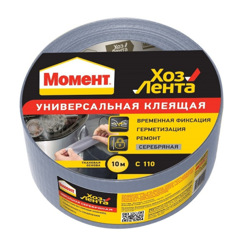Лента клеящая хозяйственная Момент, 48 мм х 10 м