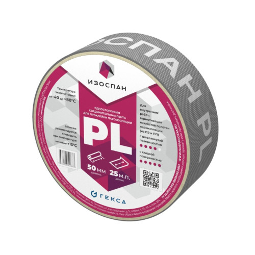 Клейкая лента Изоспан PL, односторонняя, 50 мм, 25 п.м