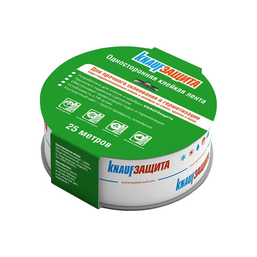 Лента клейкая односторонняя Knauf Защита 60 мм (25 м.п.)