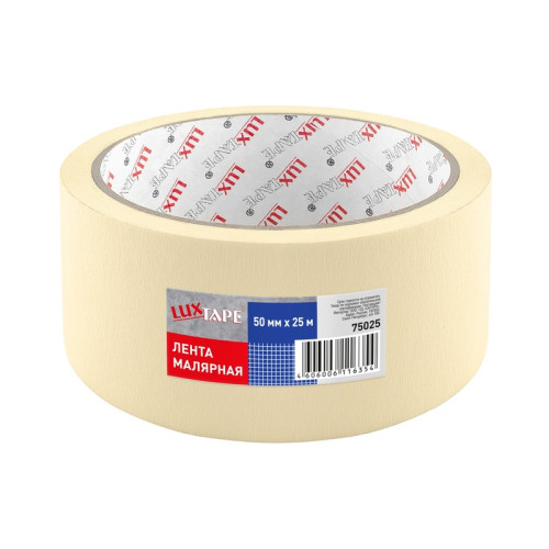 Лента малярная Luxtape 75025, жёлтая, 50 мм х 25 м
