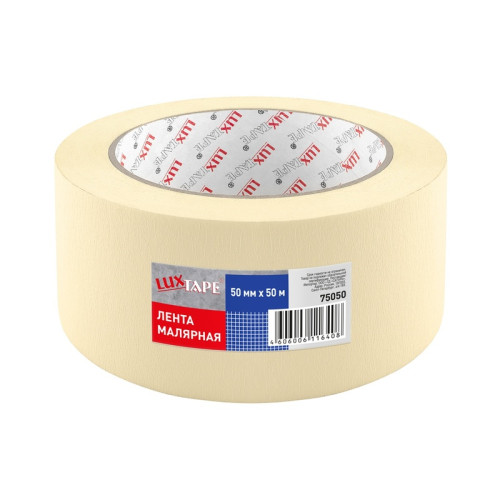 Лента малярная Luxtape 75050, жёлтая, 50 мм х 50 м
