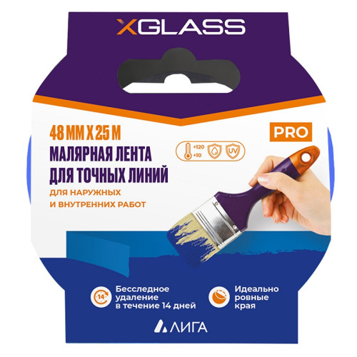 Малярная лента X-Glass для точных линий (бумага Washi), синяя, 48 мм х 25 м