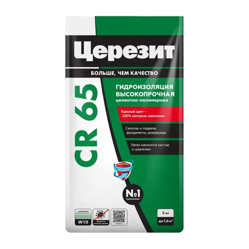 Смесь гидроизоляционная цементная Церезит CR 65, 5 кг