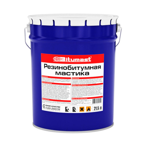 Мастика резинобитумная Bitumast, металлическое ведро, 21,5 л