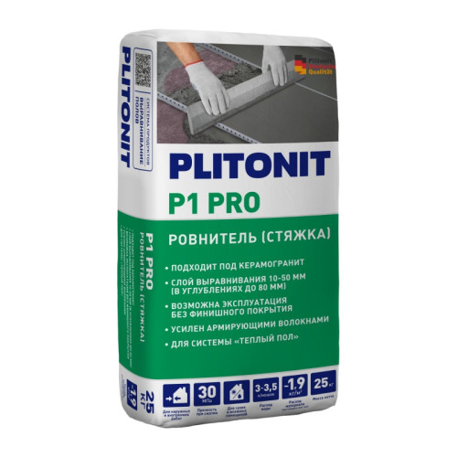 Ровнитель Plitonit Р1-Pro для выравнивания бетонных полов, 25 кг