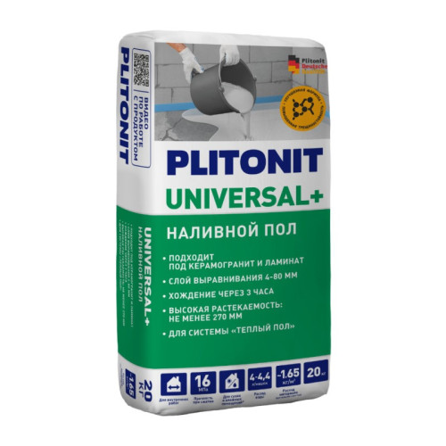 Наливной пол Plitonit Universal+ на минеральной основе 4-80 мм, быстротвердеющий, самовыравнивающийся (20 кг)