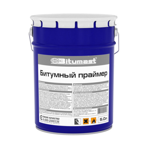 Праймер битумный Bitumast, металлическое ведро, 5 л