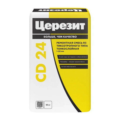 Шпаклевка для бетона Церезит CD 24, 25 кг