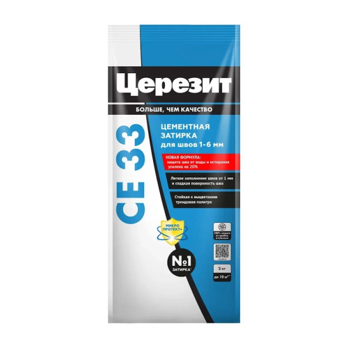 Затирка Церезит CE 33 S №40 жасмин, 2 кг