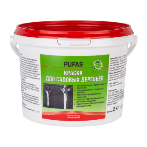 Краска для садовых деревьев Pufas, морозостойкая (2 кг)
