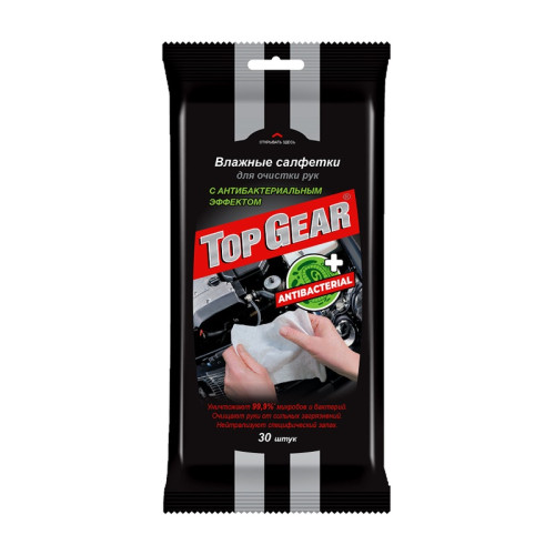 Салфетки влажные для рук автомобилиста Top Gear (30 шт)