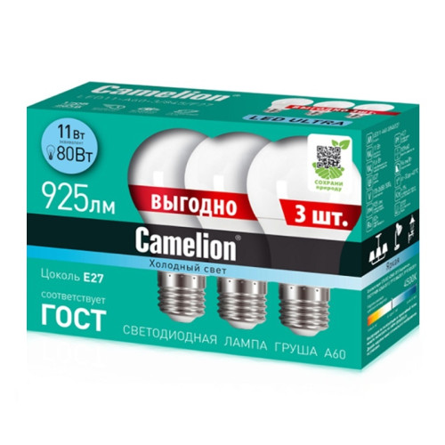 Лампа светодиодная Camelion LED E27, груша, 11Вт, 230В, 4000К, нейтральный свет, 3 шт.