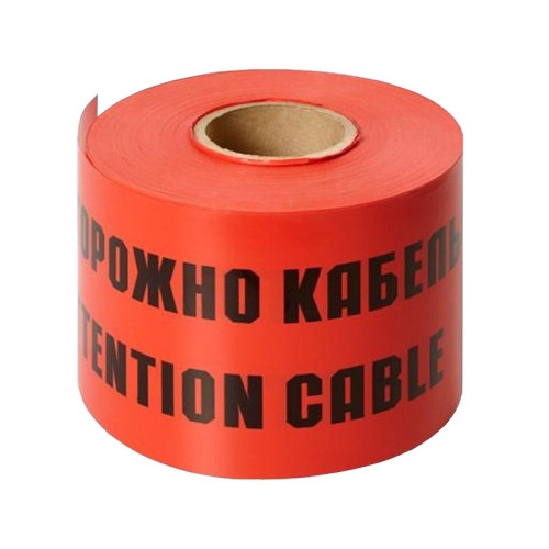 Лента сигнальная 150мм,